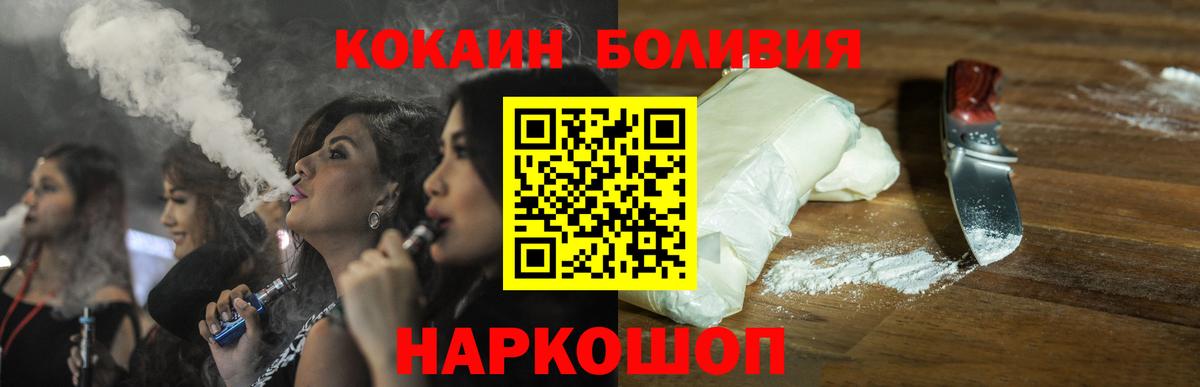 КОКАИН VHQ Видное