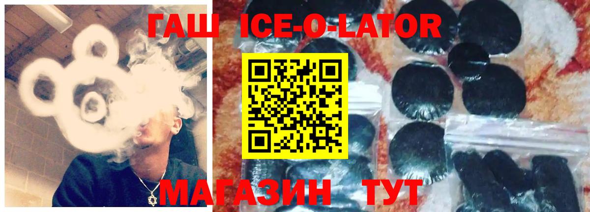 ГАШИШ индика сатива  Вход с VPN  Видное  ГАШИШ VHQ 