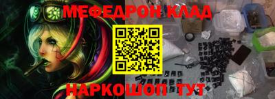 каннабис Мариинск
