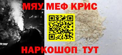 кокаин премиум Малоярославец
