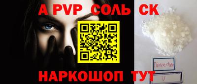 кокаин премиум Малоярославец