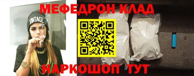 каннабис Мариинск