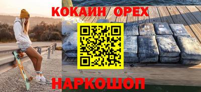 дурь Малгобек