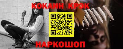 кокаин премиум Малоярославец