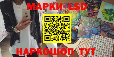 дурь Малгобек