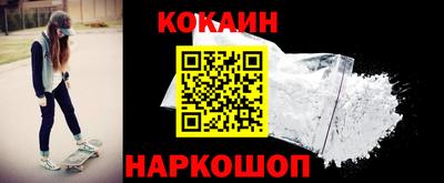 каннабис Мариинск