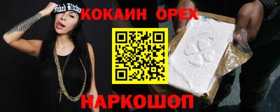 дурь Малгобек