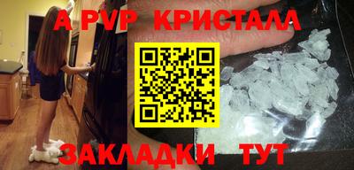 кокаин премиум Малоярославец