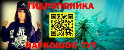 каннабис Мариинск