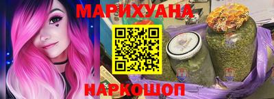 дурь Малгобек