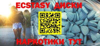 каннабис Мариинск