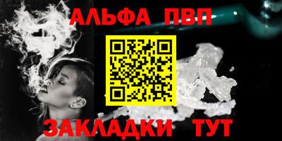 каннабис Мариинск