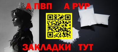дурь Малгобек