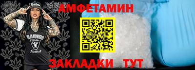 каннабис Мариинск