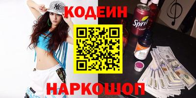 каннабис Мариинск
