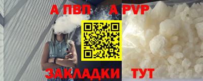 дурь Малгобек