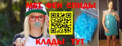 каннабис Мариинск