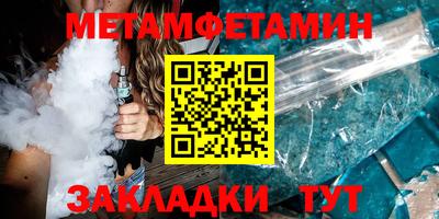 каннабис Мариинск