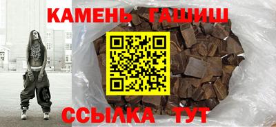 каннабис Мариинск