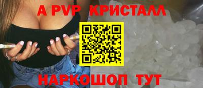 каннабис Мариинск