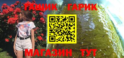 дурь Малгобек