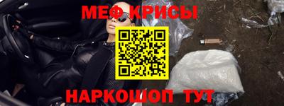 кокаин премиум Малоярославец