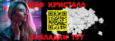 каннабис Мариинск