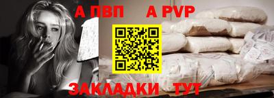 каннабис Мариинск