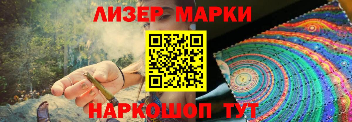 LSD-25 экстази кислота Видное