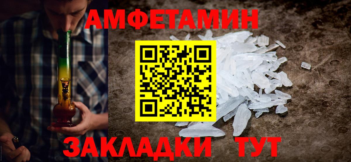 Видное  Метамфетамин винт  Метамфетамин  Метамфетамин винт  Вход с VPN 