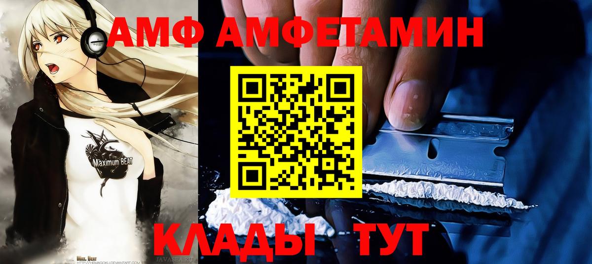Метамфетамин Декстрометамфетамин 99.9% Видное