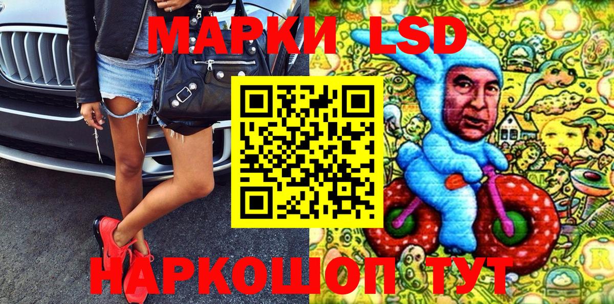 Конопля  Кокаин  Видное  Каннабис  Мефедрон кристаллы  Вход с VPN  Alpha-PVP СОЛЬ кристаллы  ГАШИШ  Купить наркотики цена 