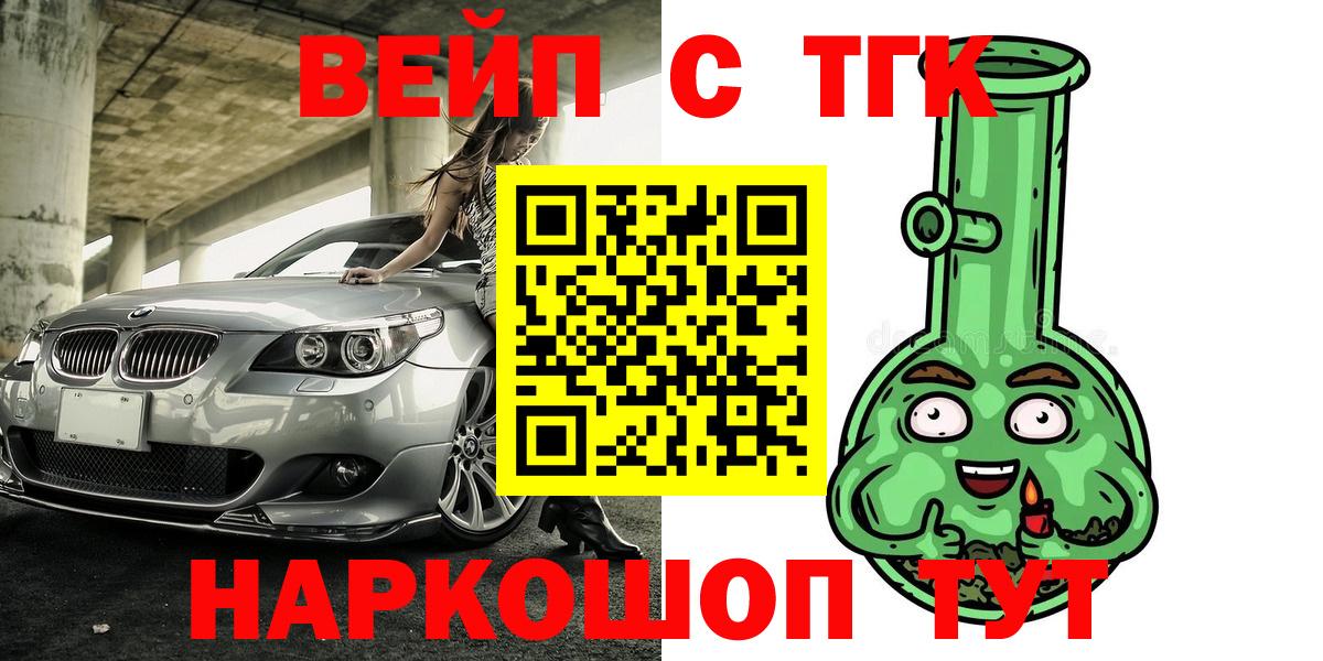 Видное  ТГК Wax  Вход с VPN 