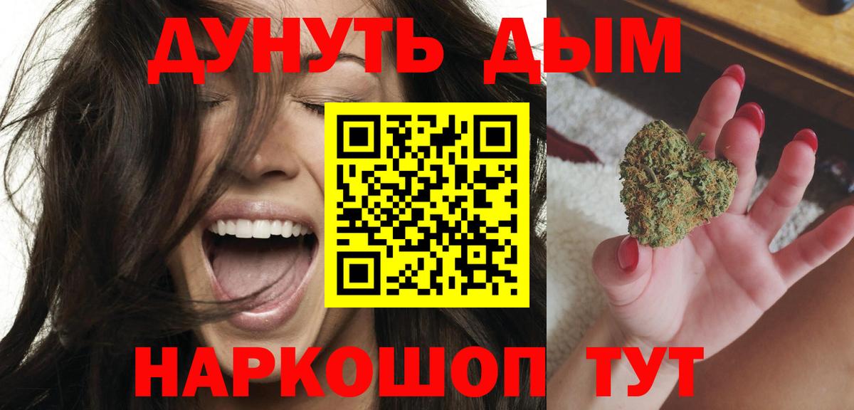 Бошки Шишки OG Kush Видное